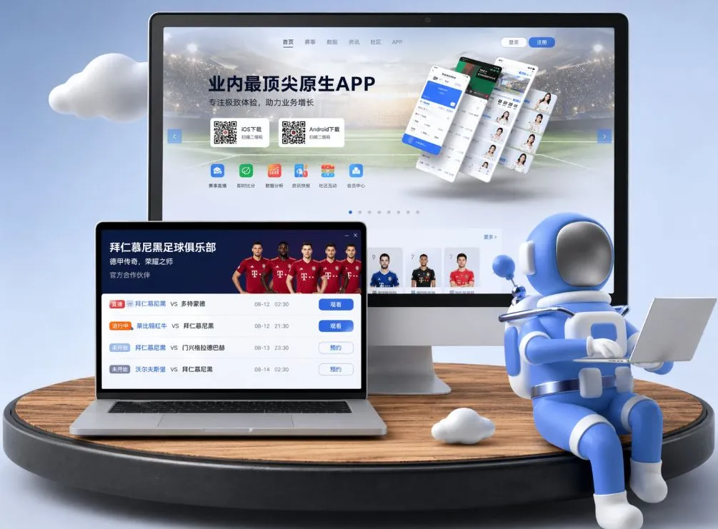 kaiyun.com App下载